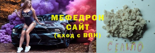 мефедрон Богданович