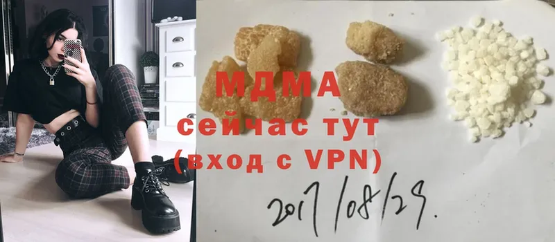 MDMA кристаллы  магазин    МЕГА ONION  Бирюч 